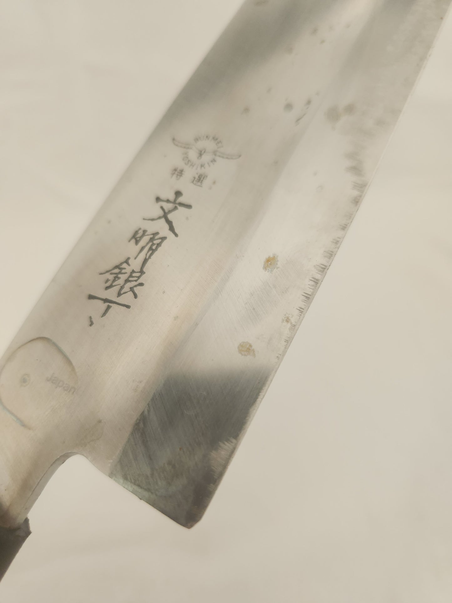 Bummei 7" USUBA Knife