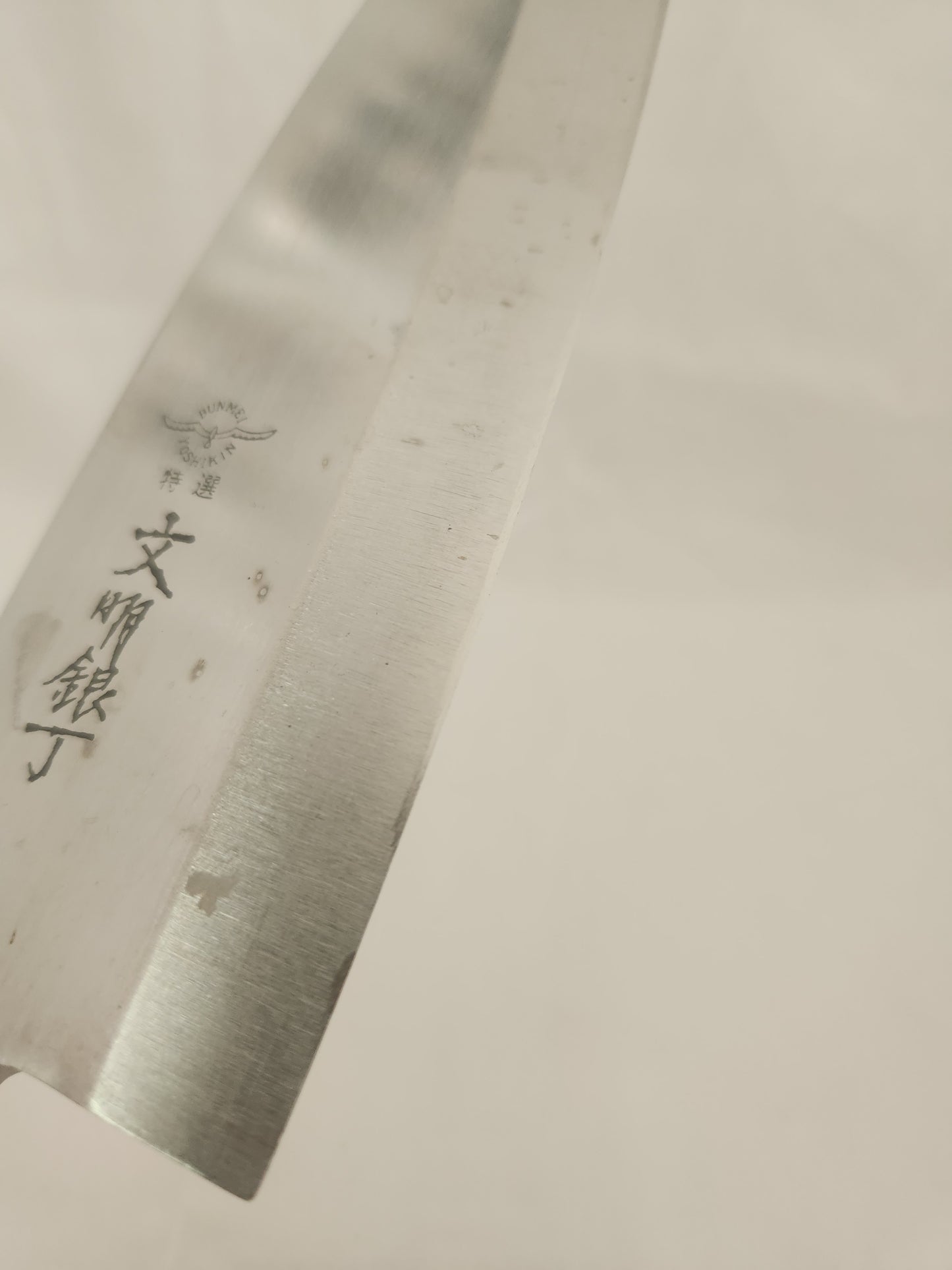 Bummei 8" Oroshi Knife