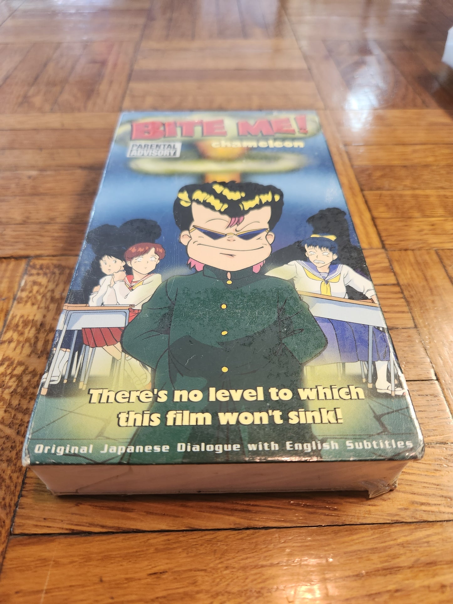 Bite Me! Chameleon - Anime VHS English Subtitles - Parental Advisory