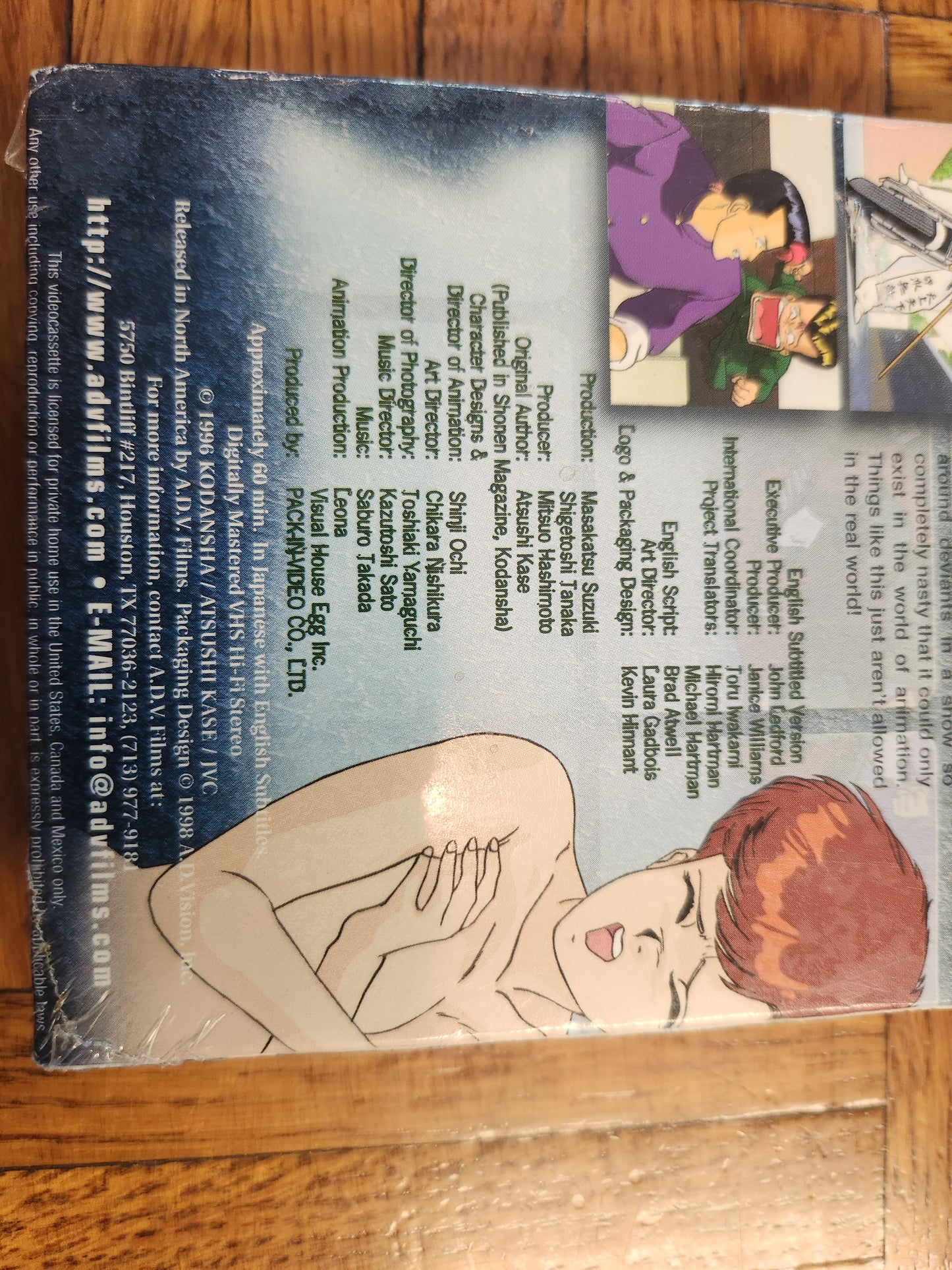 Bite Me! Chameleon - Anime VHS English Subtitles - Parental Advisory