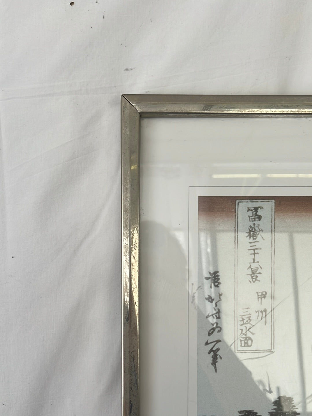 VTG -- FRAMED PRINT -- Hokusai 'Mt. Fuji Reflected in Lake Misaica,' from 36 Views of Mt Fuji Series