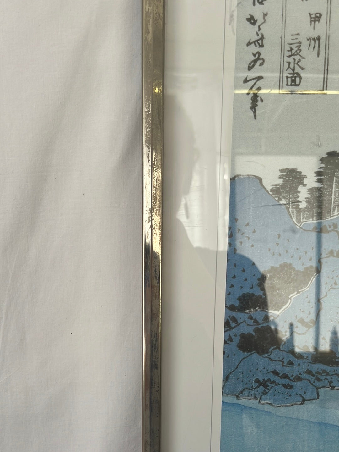 VTG -- FRAMED PRINT -- Hokusai 'Mt. Fuji Reflected in Lake Misaica,' from 36 Views of Mt Fuji Series