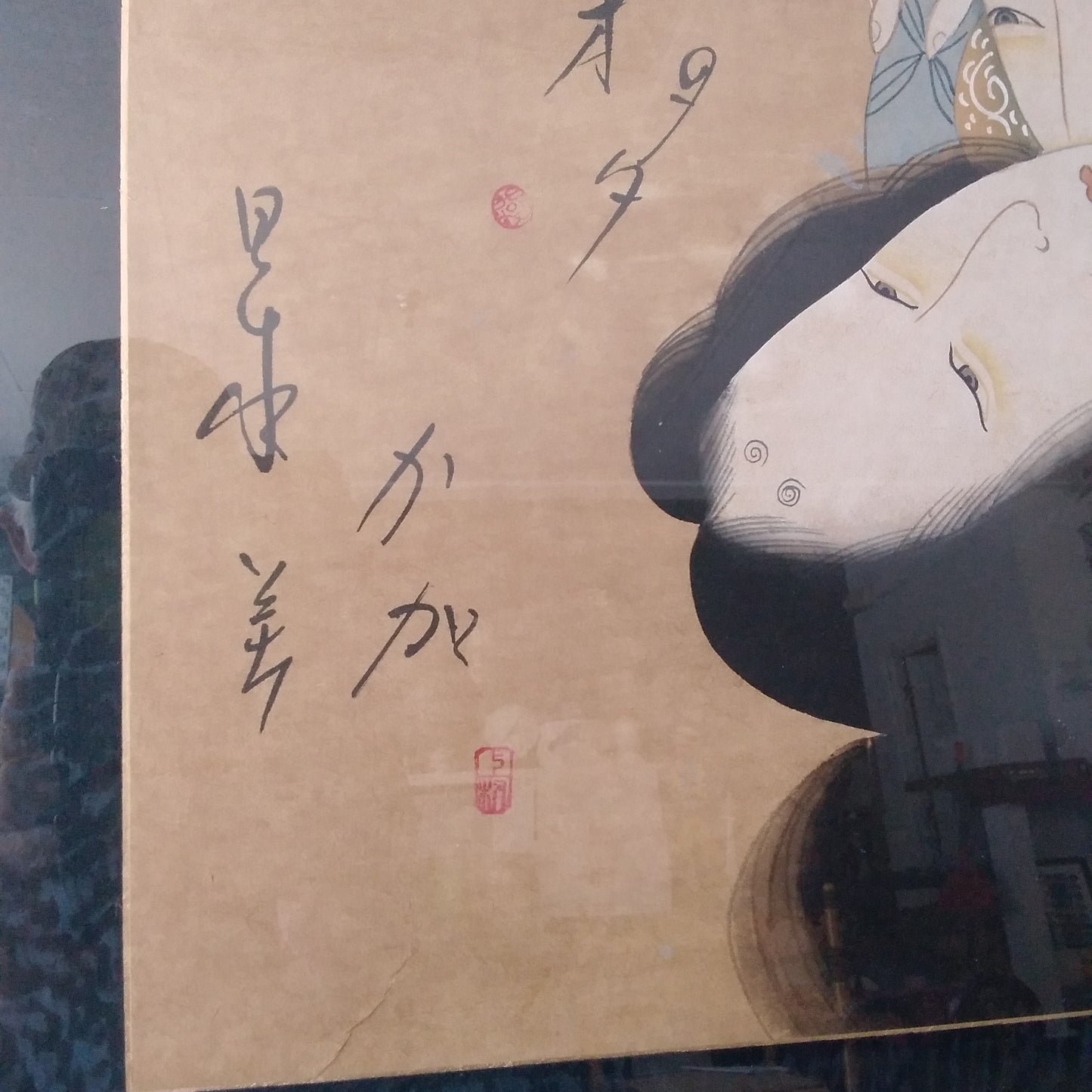 Asian Art - Man and Woman Embracing - Stamped