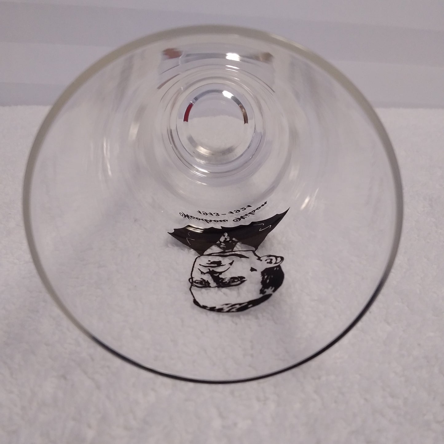 Vintage 1950's Presidential Woodrow Wilson Tall Glass Tumbler