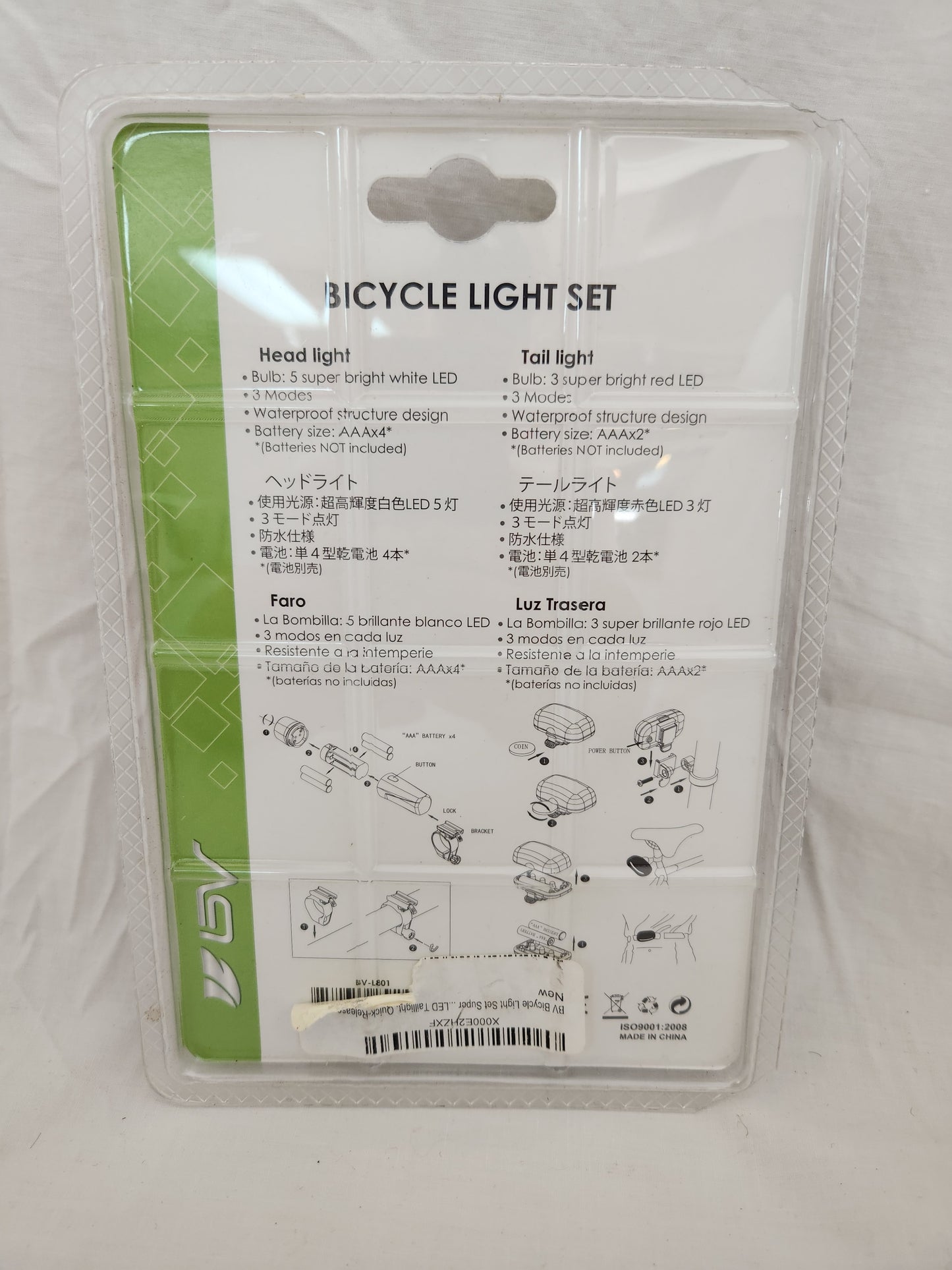 NIB - BV-L801 Quick-Release Bicycle Light Set