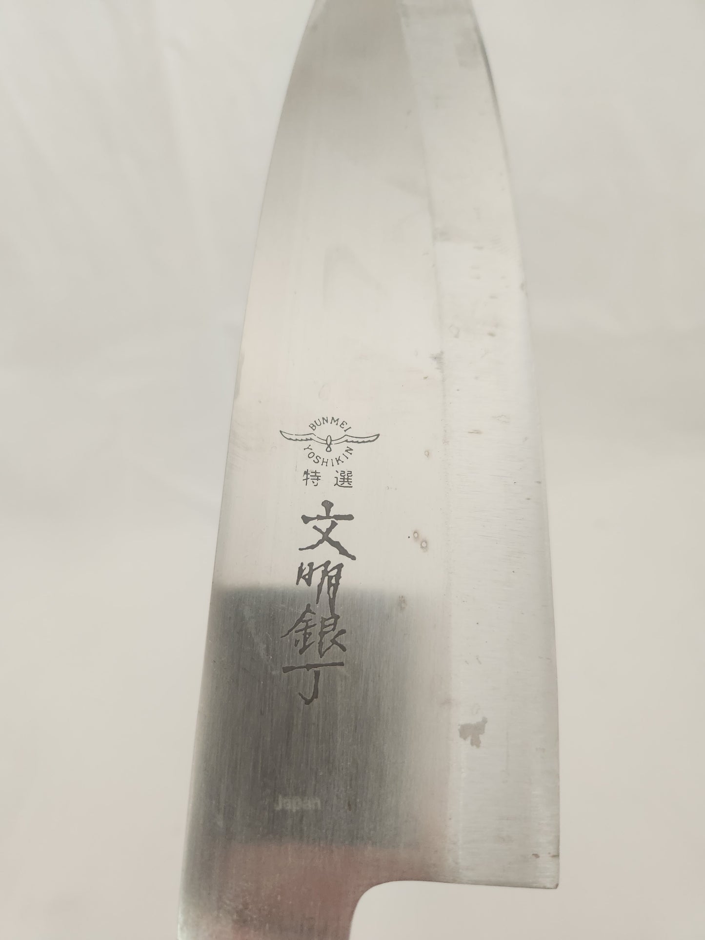 Bummei 8" Oroshi Knife