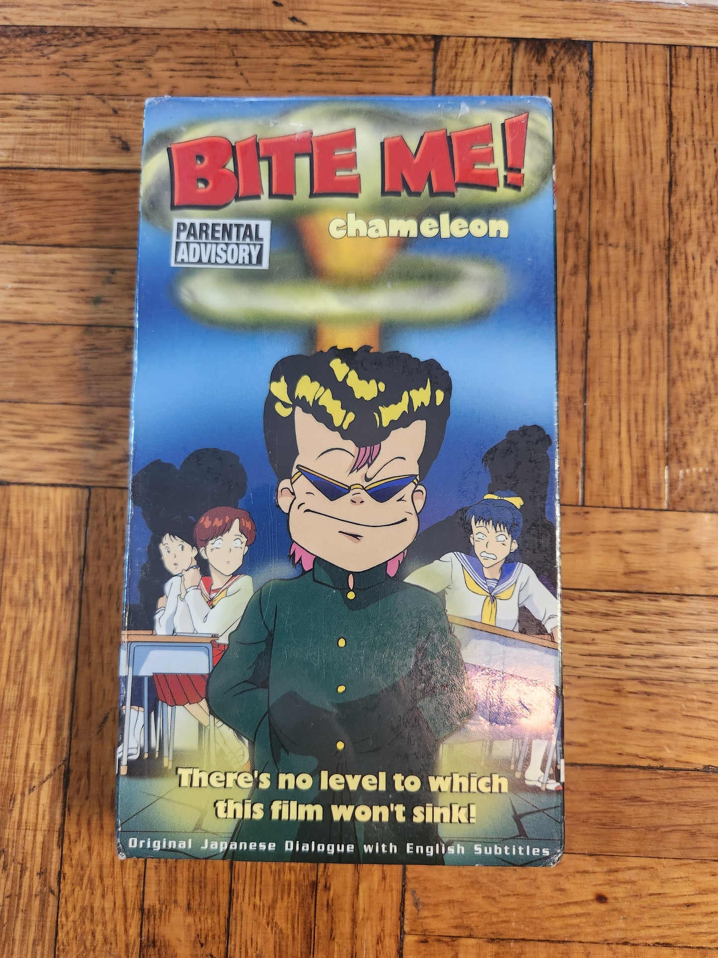 Bite Me! Chameleon - Anime VHS English Subtitles - Parental Advisory