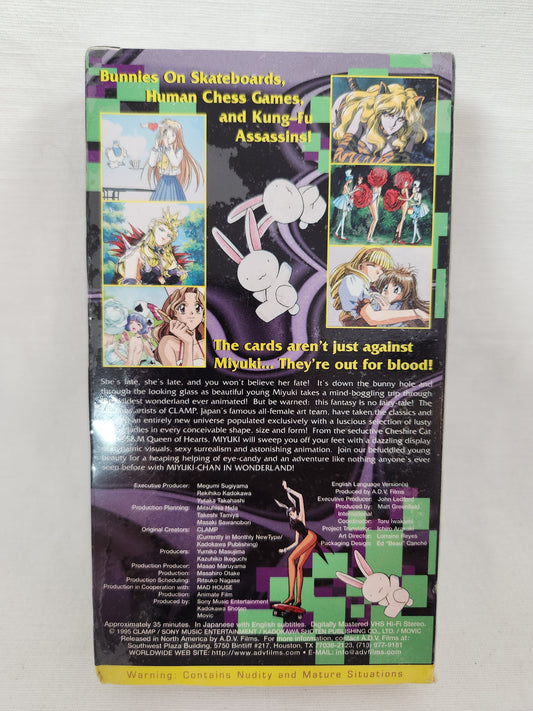 Miyuki-Chan in Wonderland (VHS, 1995) English Subtitles - Sealed