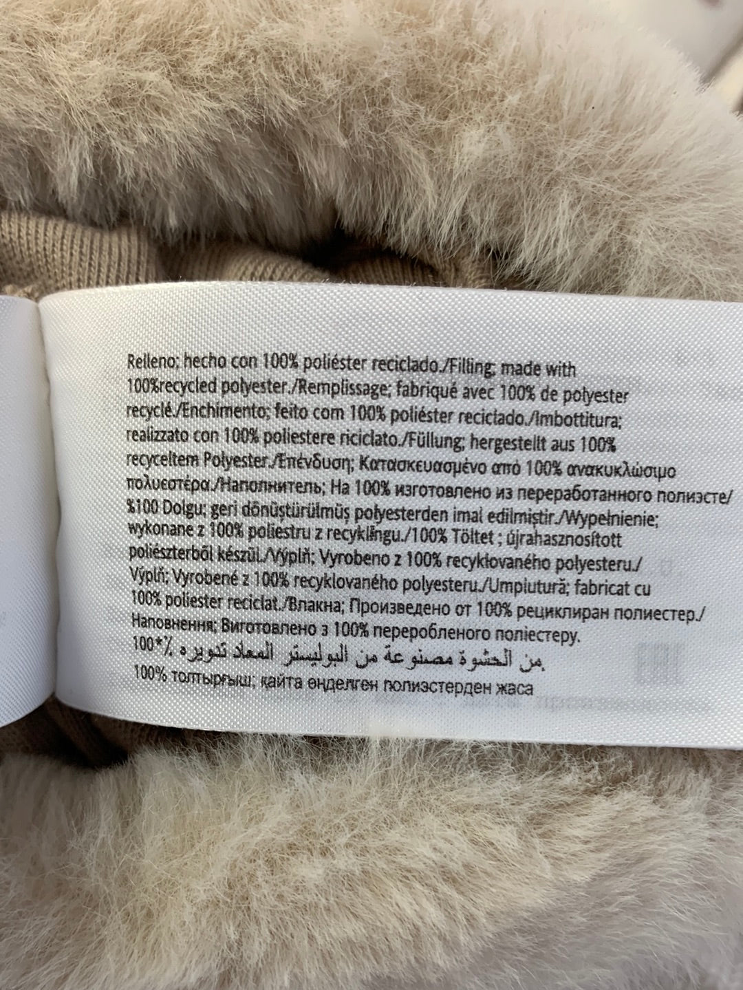 MAYORAL brown Bear Print Pramsuit / Snowsuit - 6-9 Months