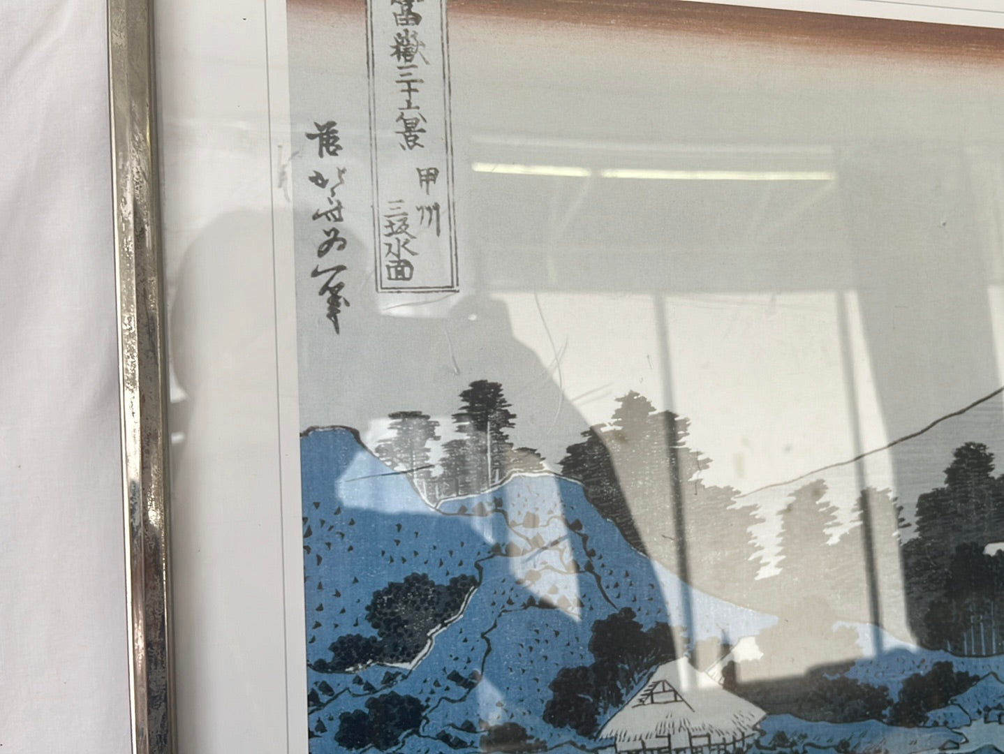 VTG -- FRAMED PRINT -- Hokusai 'Mt. Fuji Reflected in Lake Misaica,' from 36 Views of Mt Fuji Series