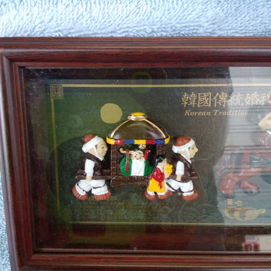 Daejin Korean Traditional Wedding Frame - NEW
