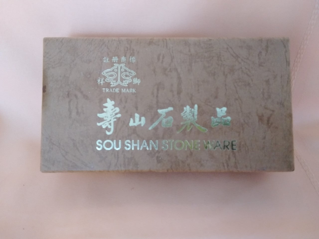 Sou Shan Stone Ware - Hulu Bishan